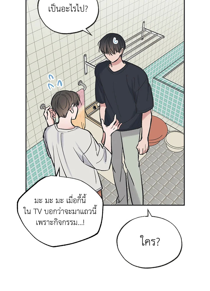 หน้า 56