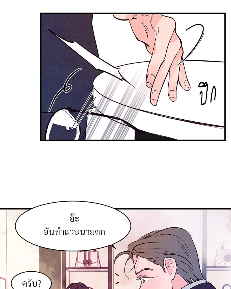 หน้า 72