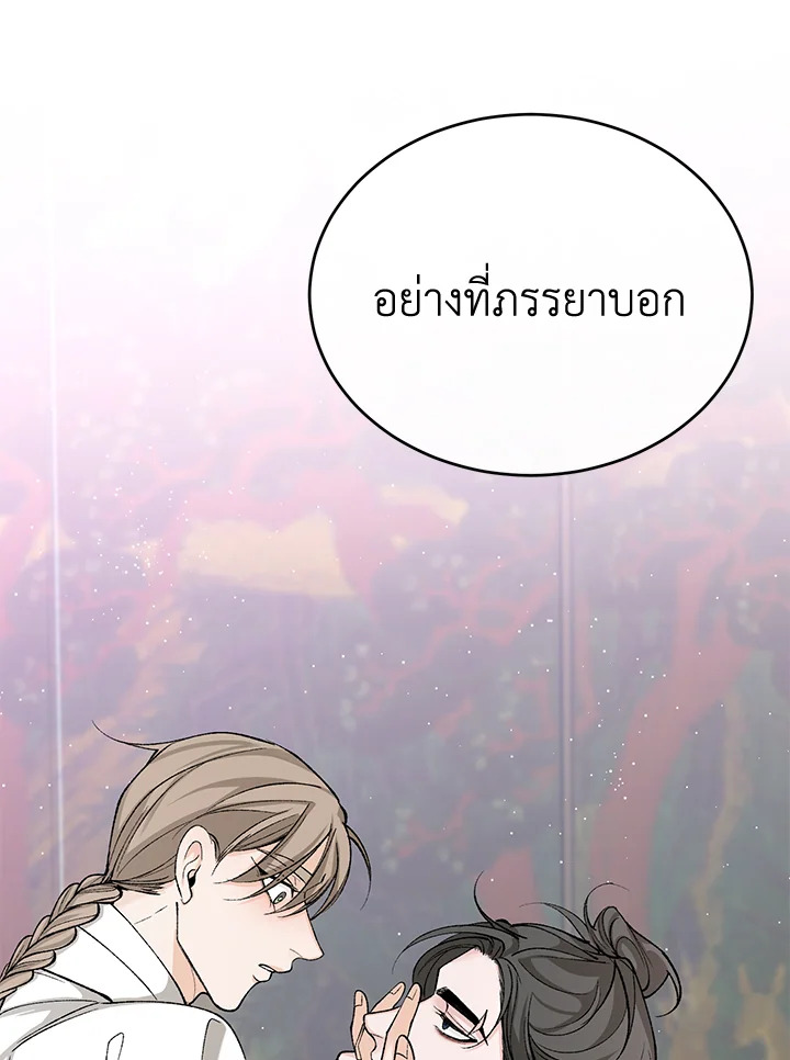 หน้า 99