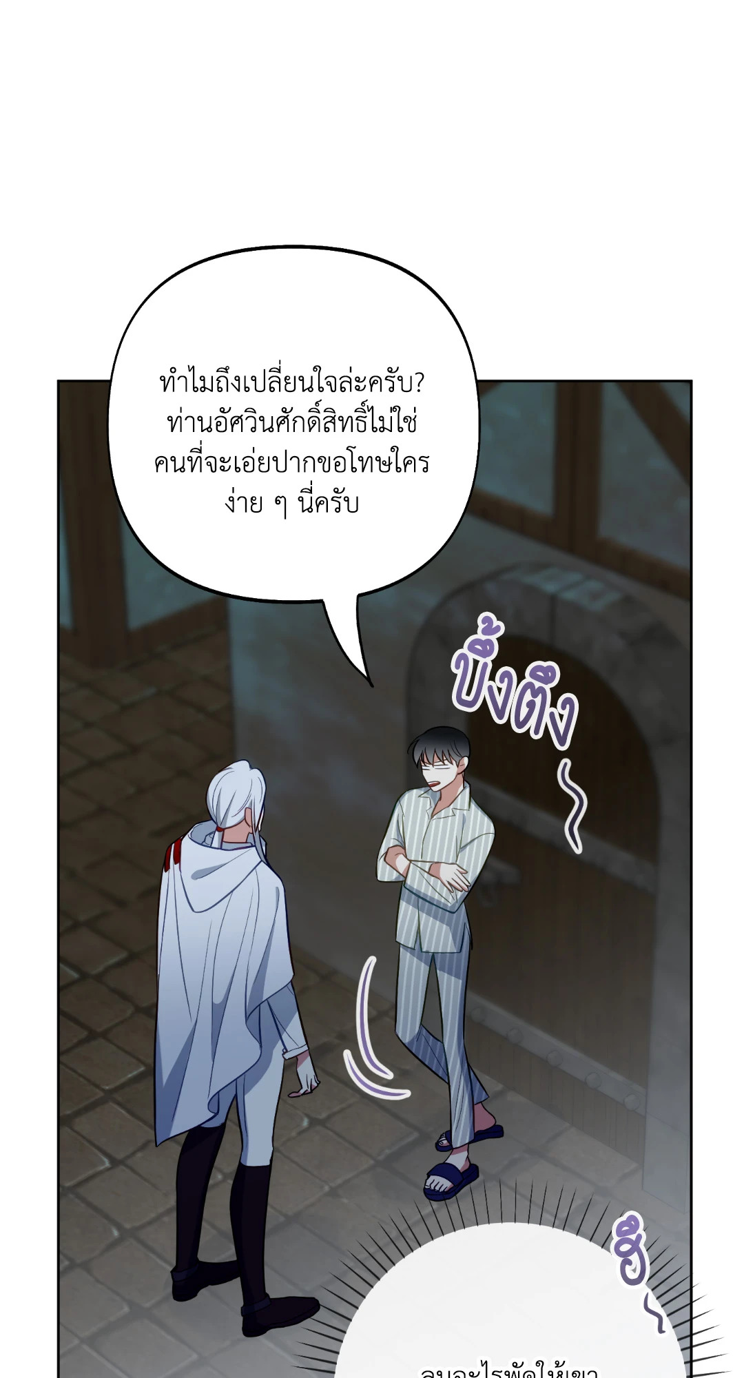 หน้า 62