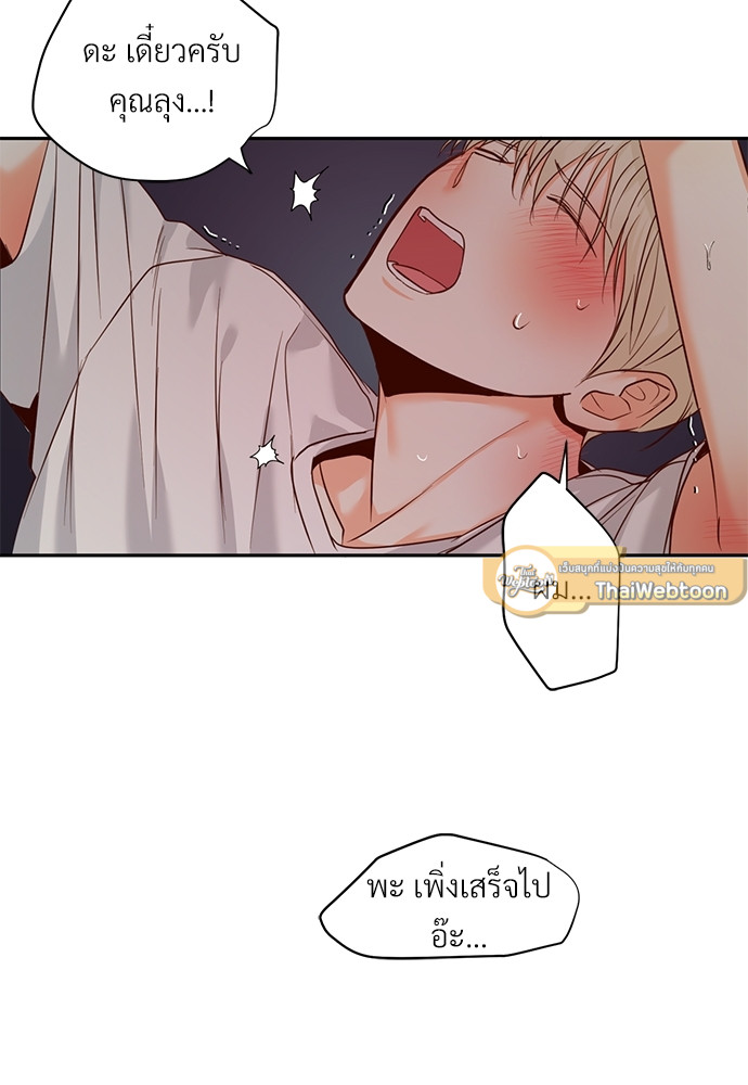 หน้า 66