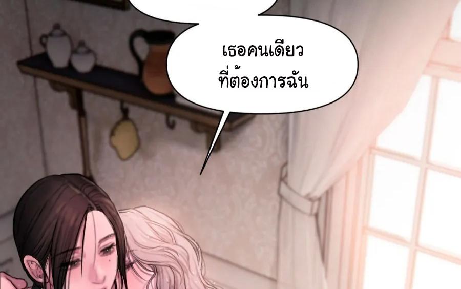 หน้า 110