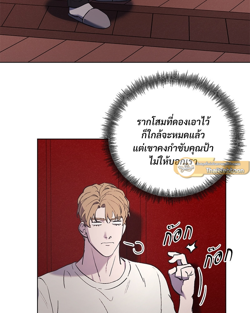 หน้า 80
