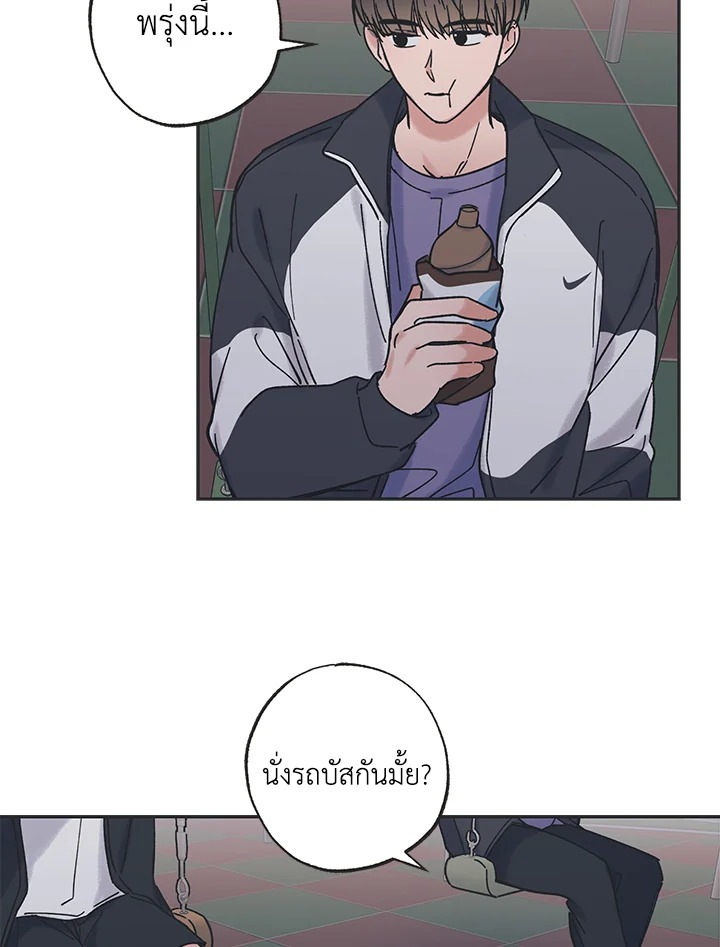 หน้า 55