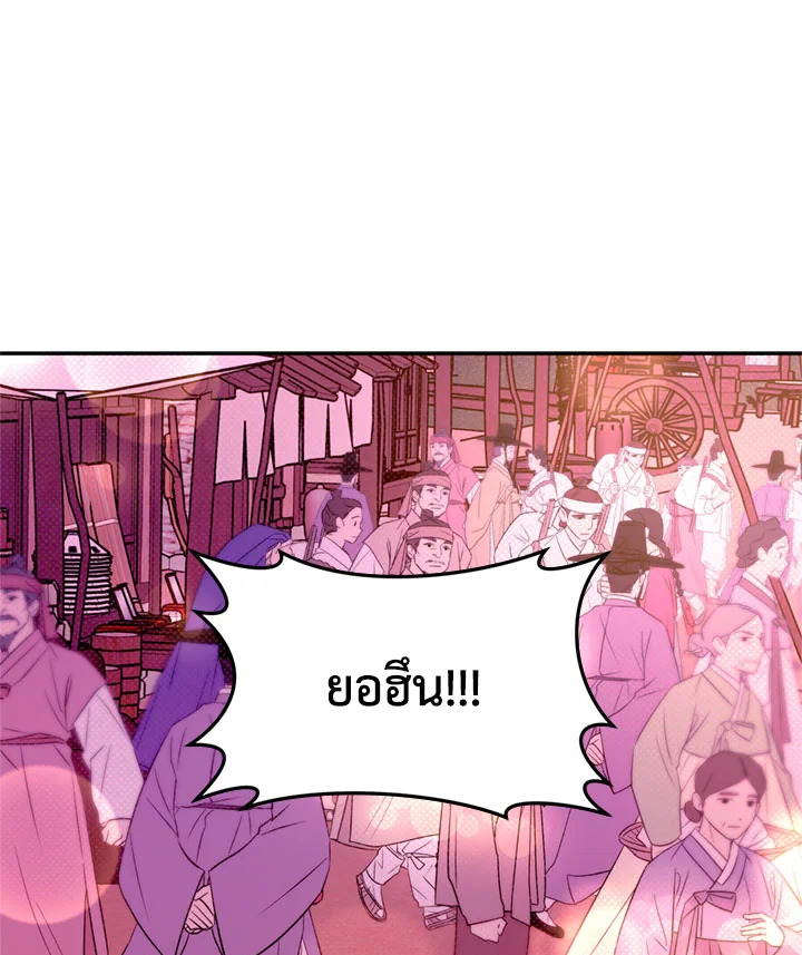 หน้า 70