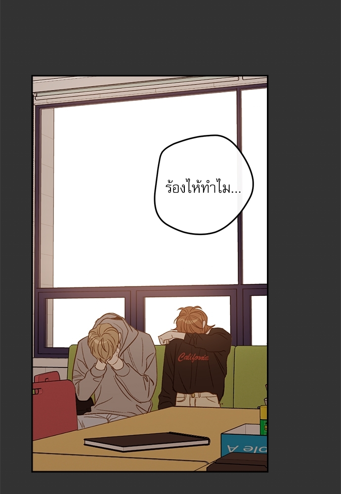 หน้า 83