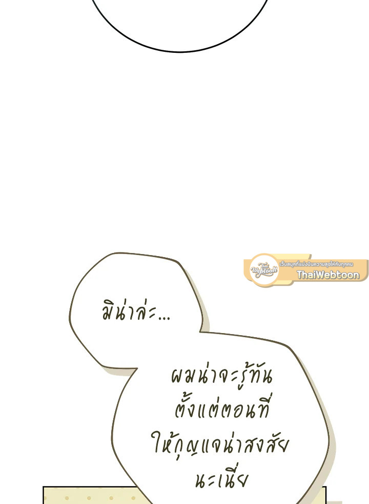 หน้า 103