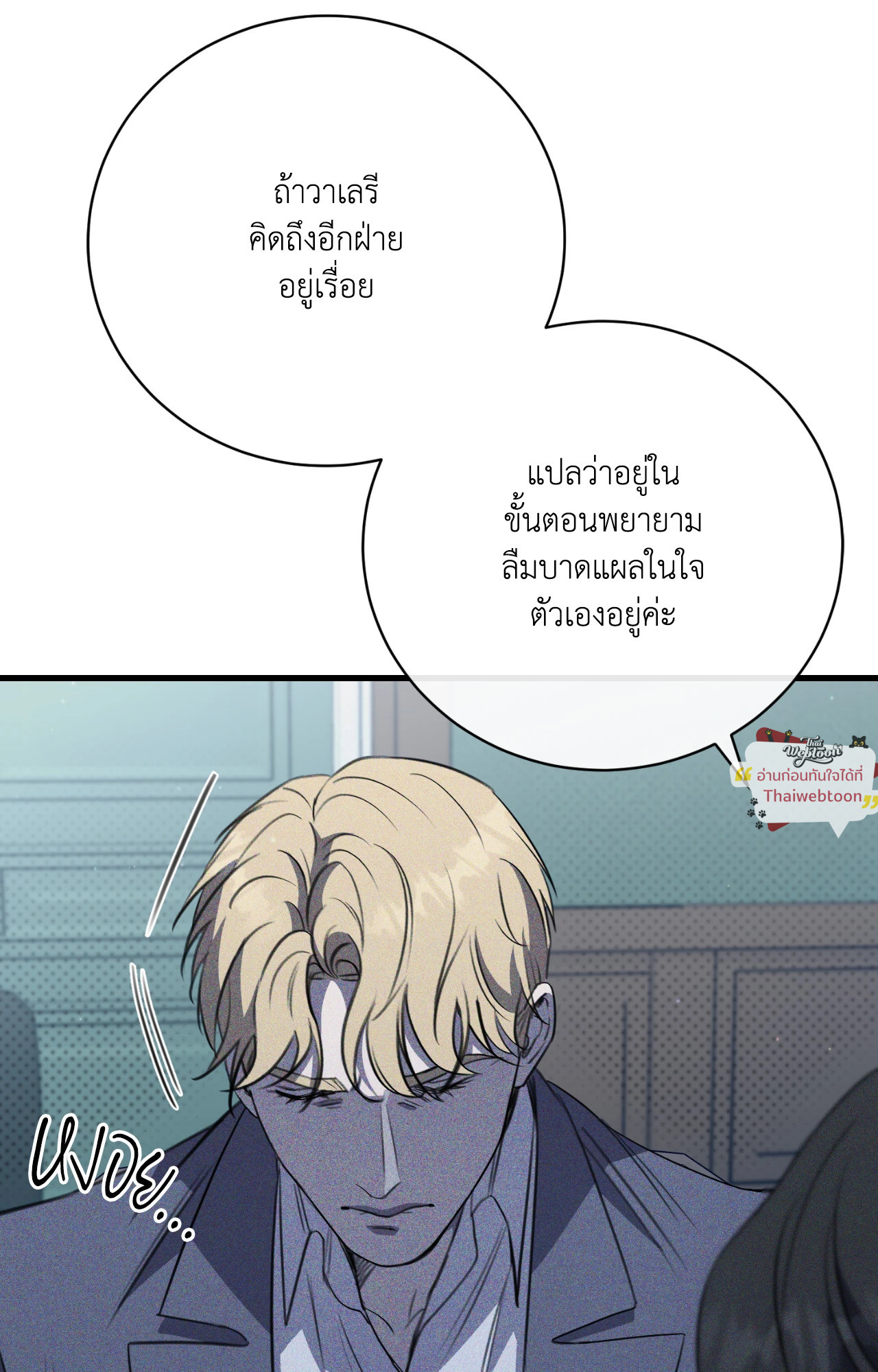 หน้า 116