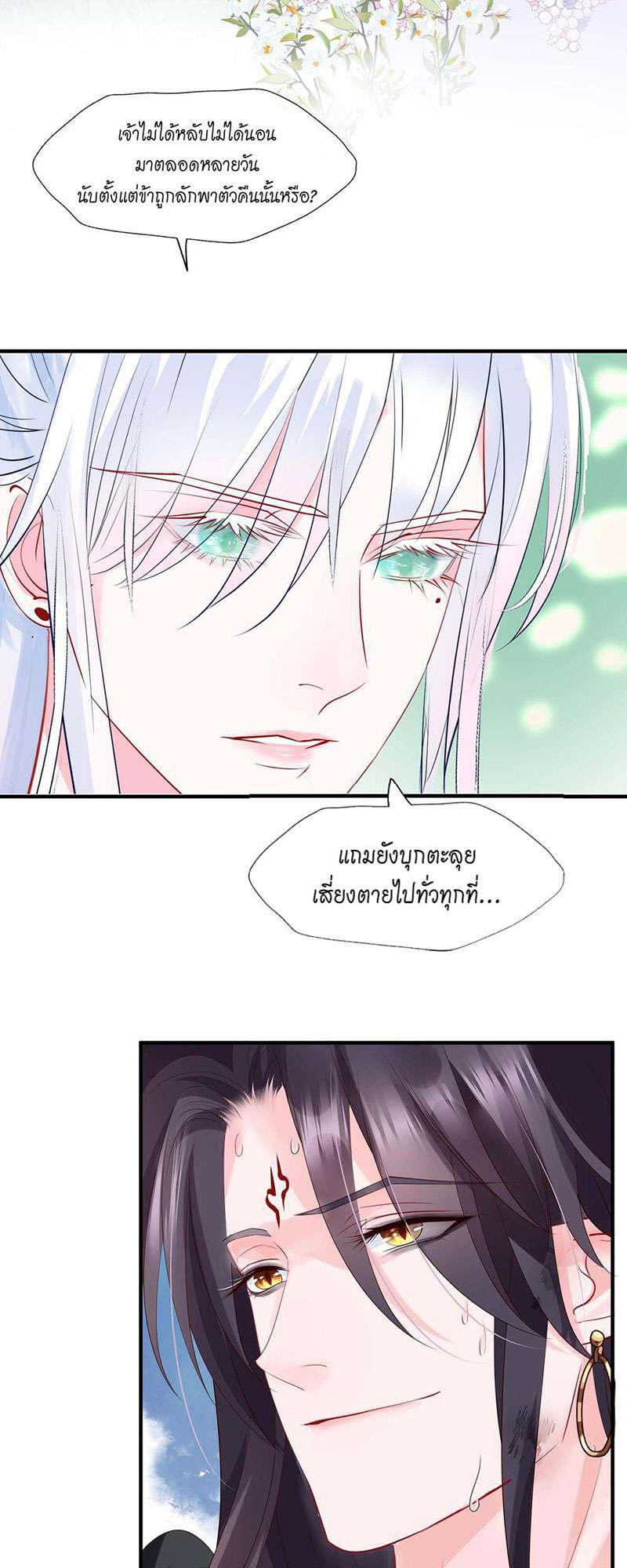 หน้า 46