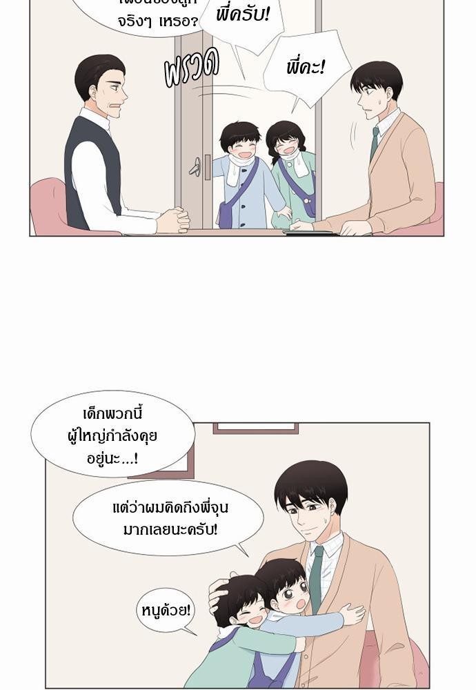 หน้า 51