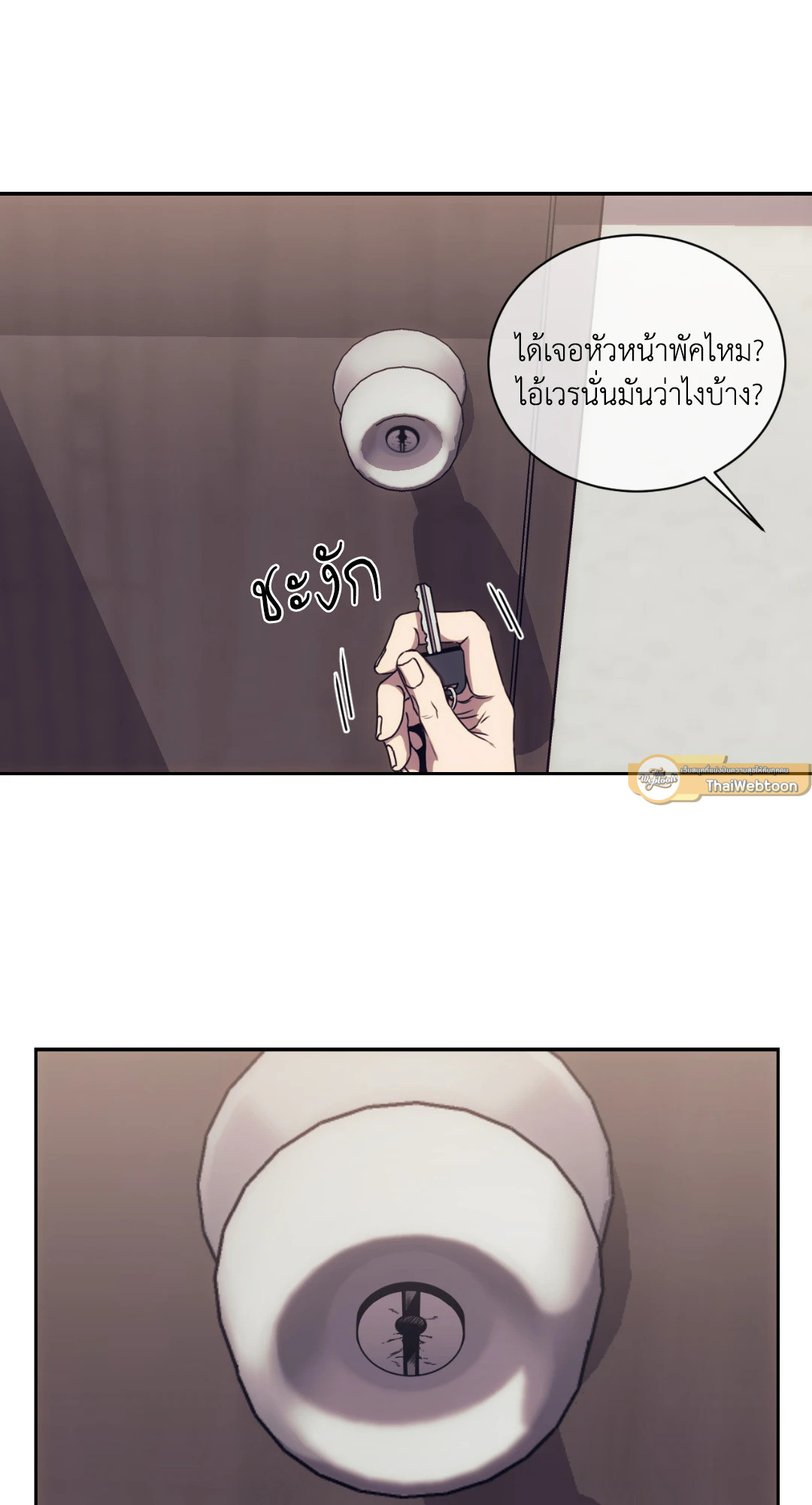 หน้า 33