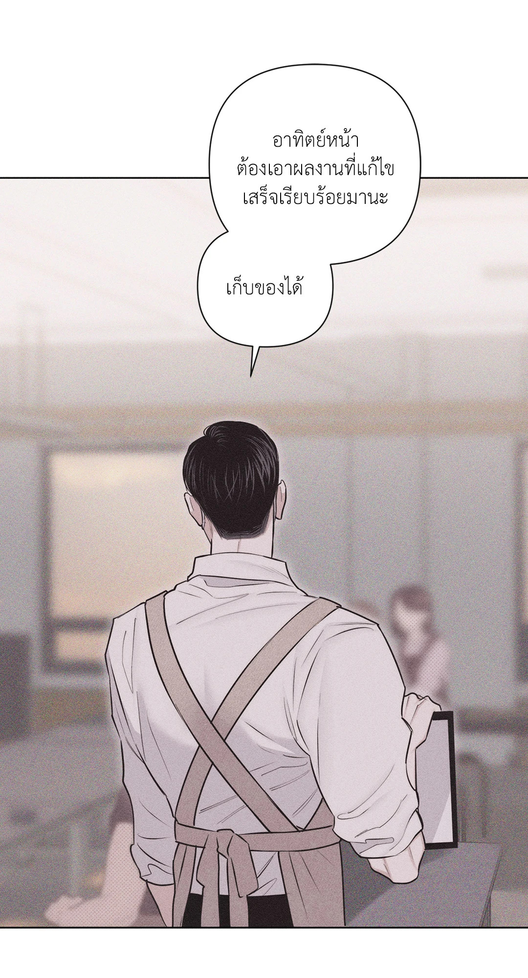 หน้า 70