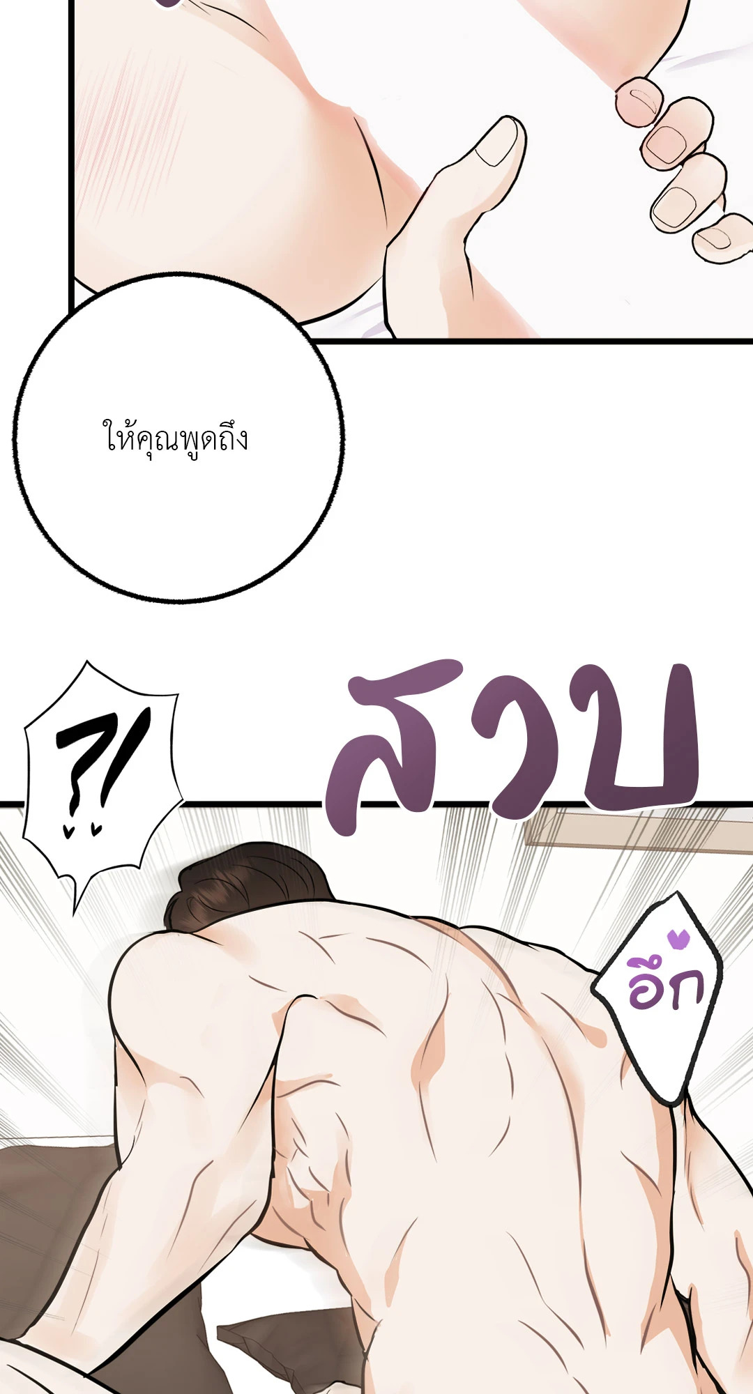หน้า 69