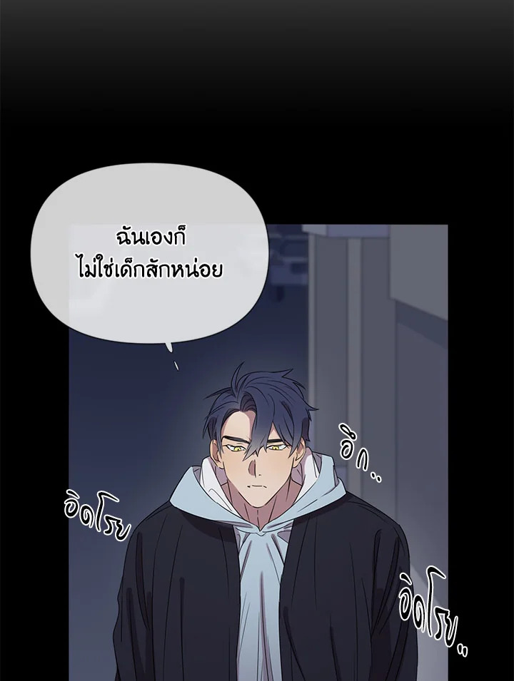 หน้า 75