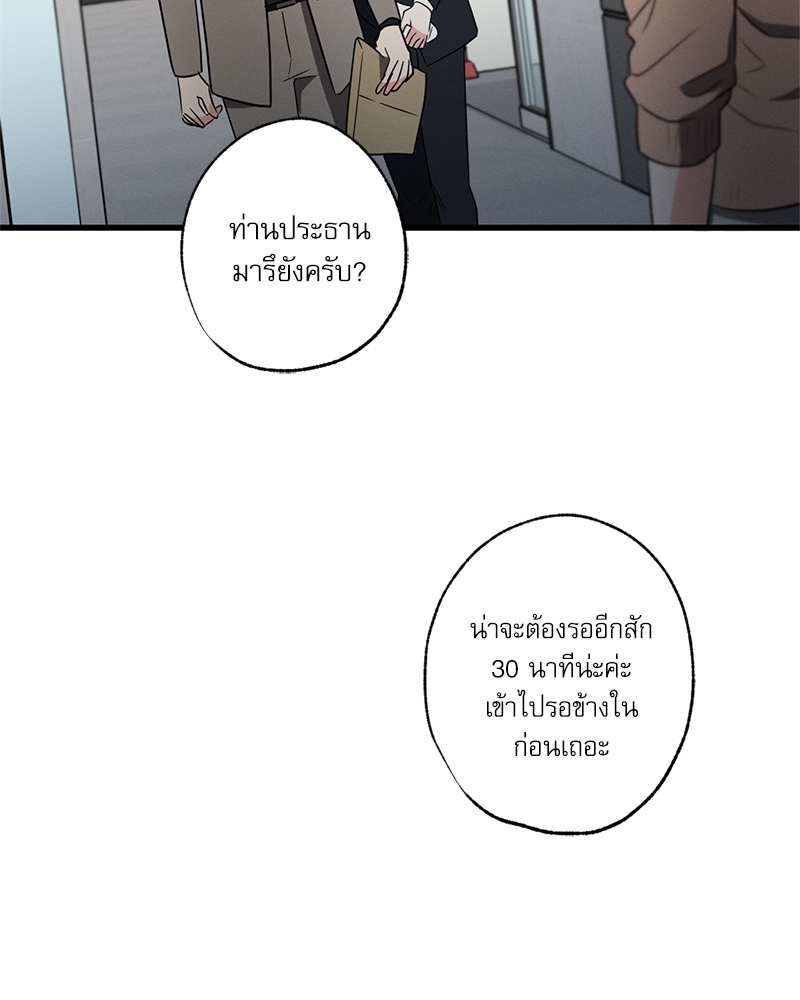 หน้า 101