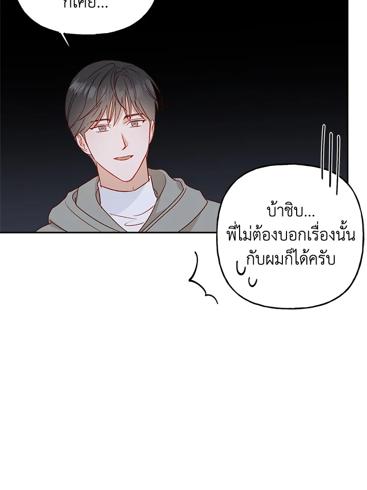 หน้า 70