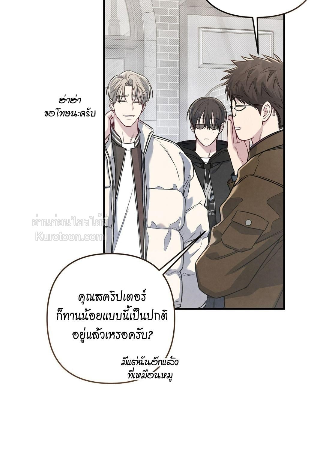 หน้า 103