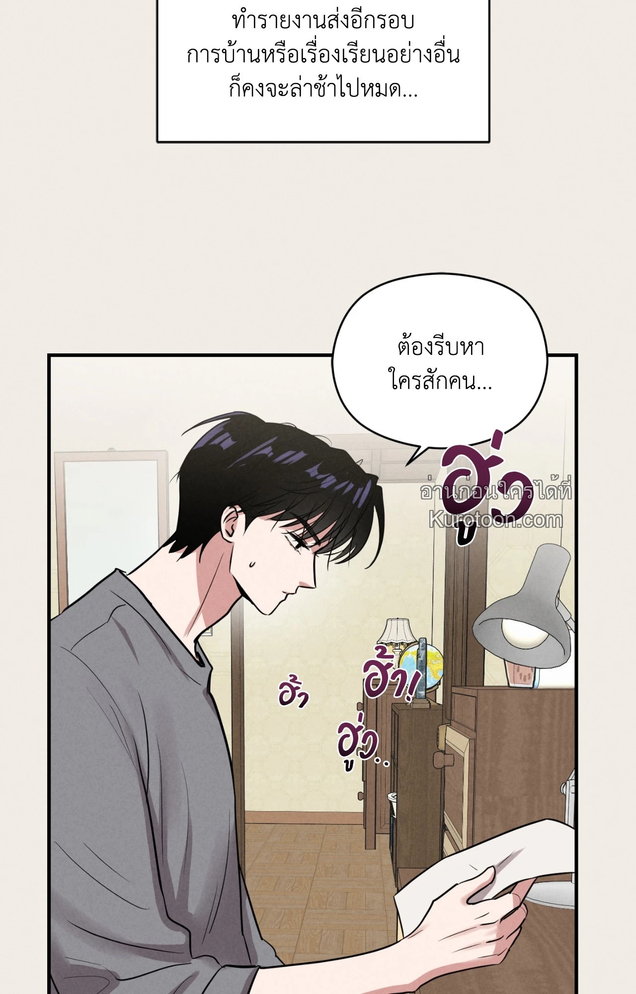 หน้า 22