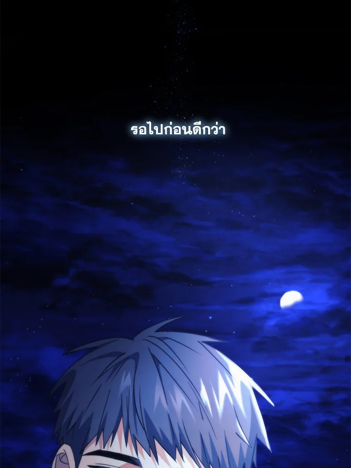 หน้า 77