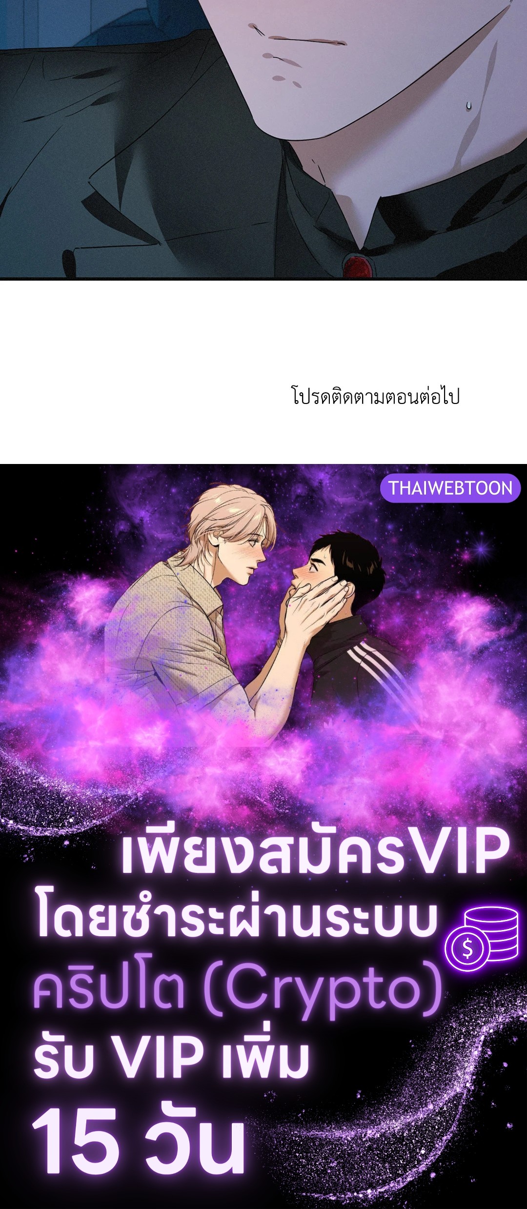 หน้า 75