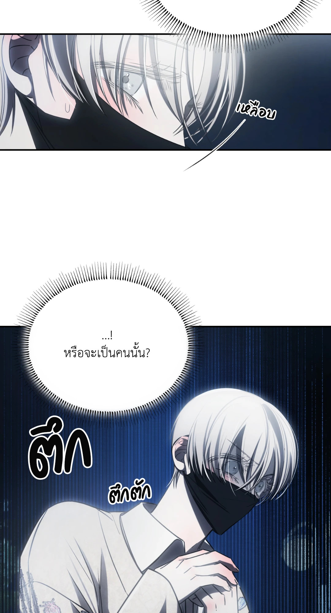 หน้า 53