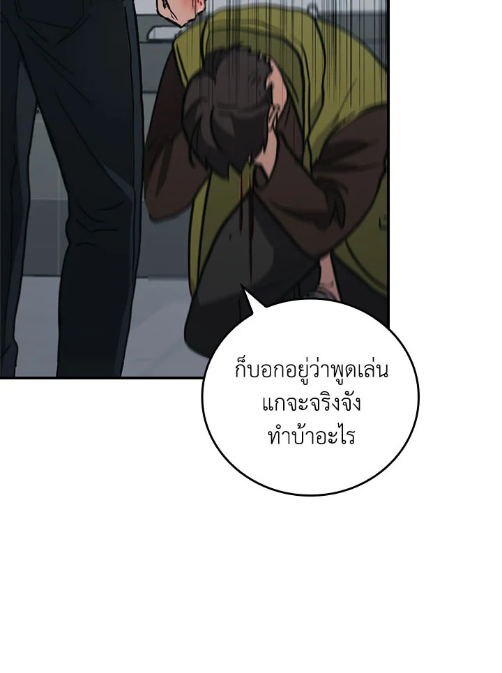 หน้า 83