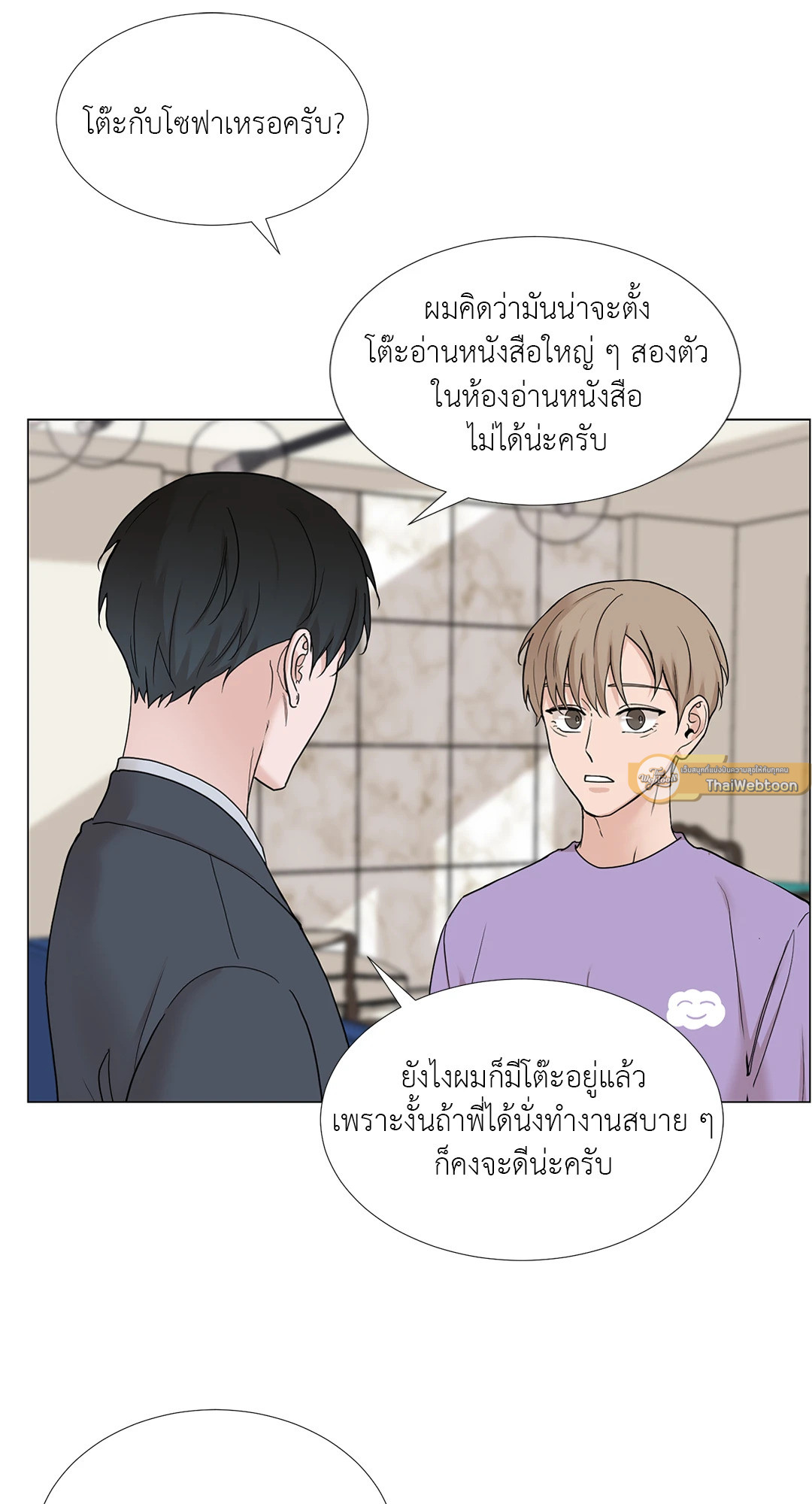 หน้า 33