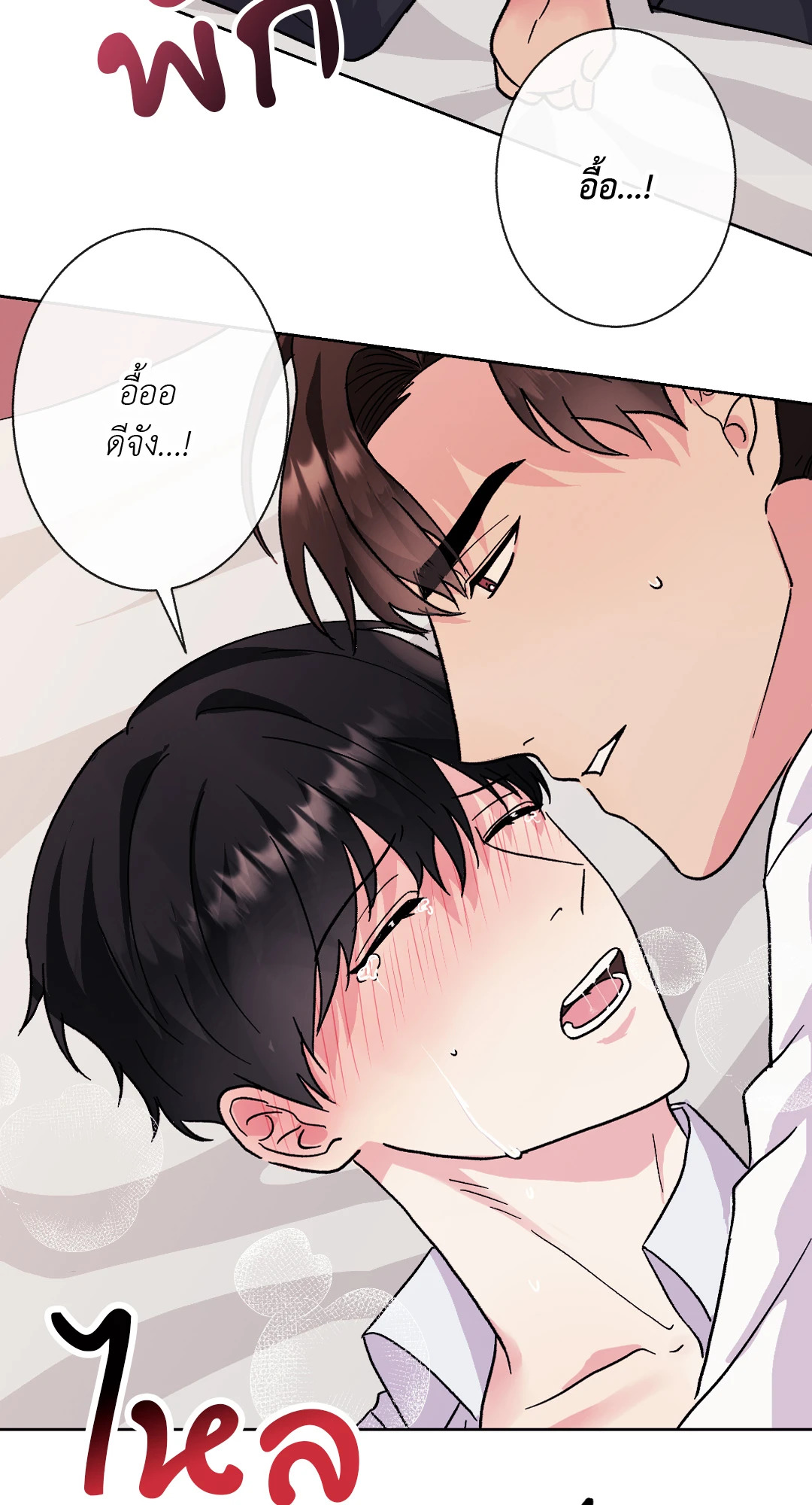 หน้า 75
