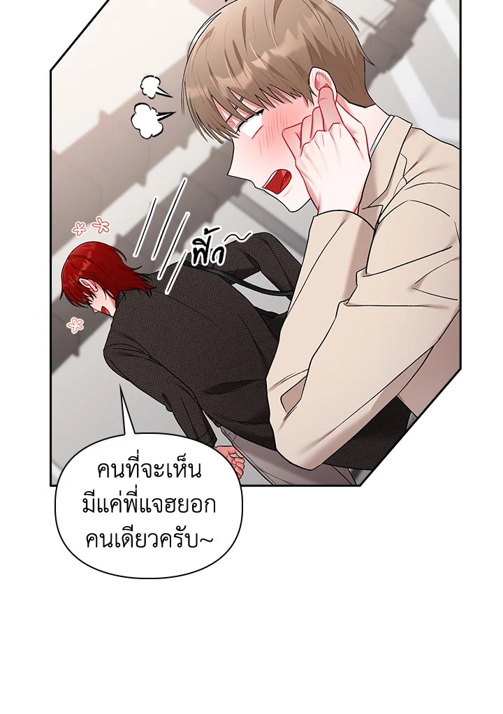 หน้า 92