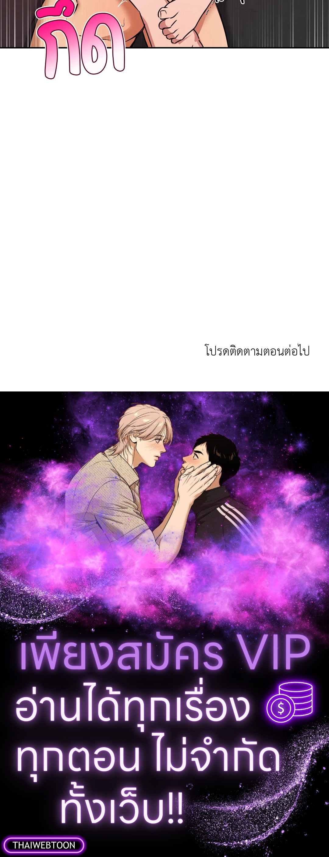 หน้า 73