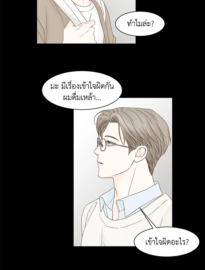 หน้า 70