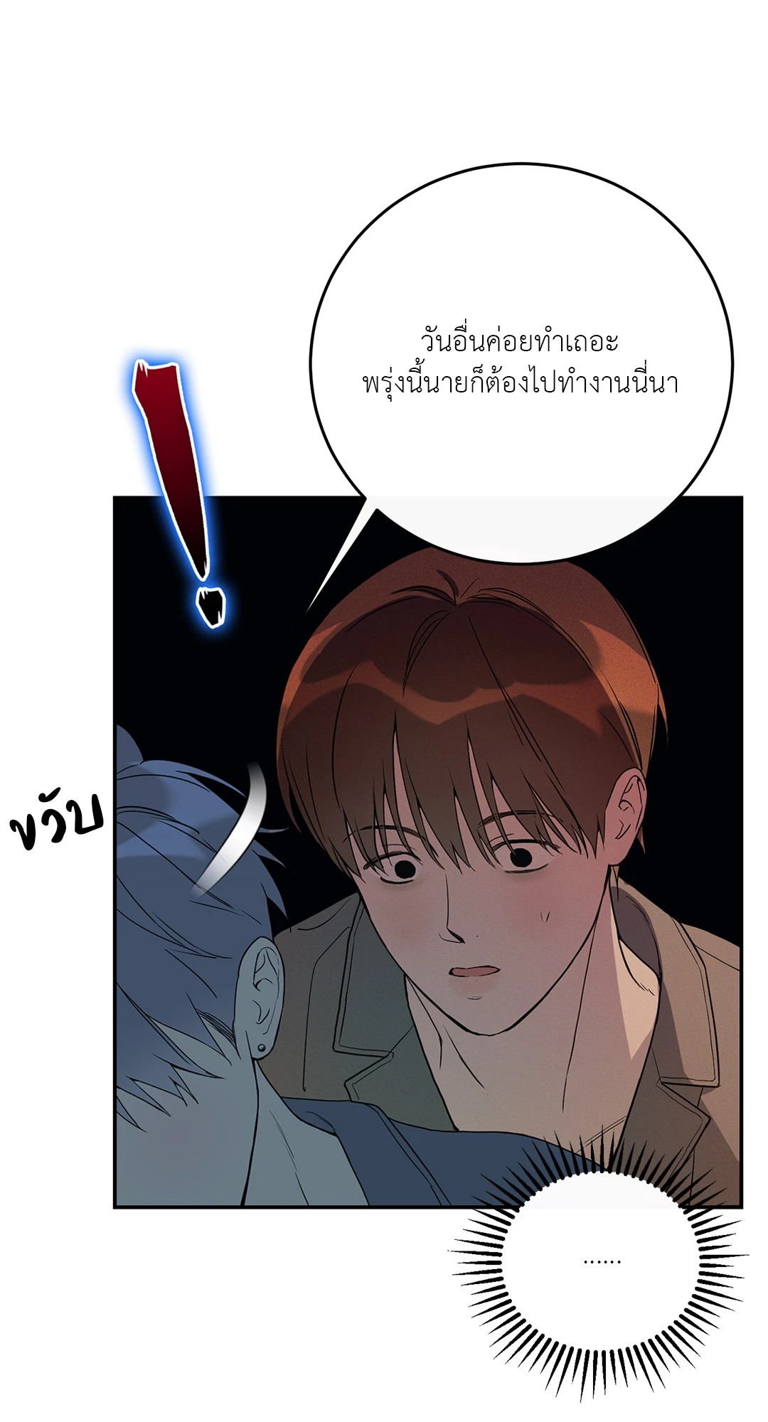 หน้า 84