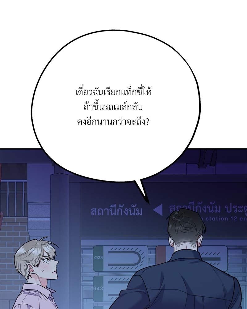 หน้า 84