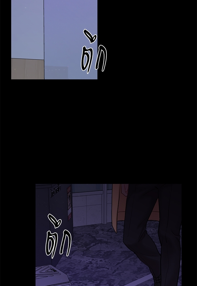 กระซิบรักใต้แสงจันทร์ | Moonlight Howling ตอนที่ 60 - รูปที่ 2