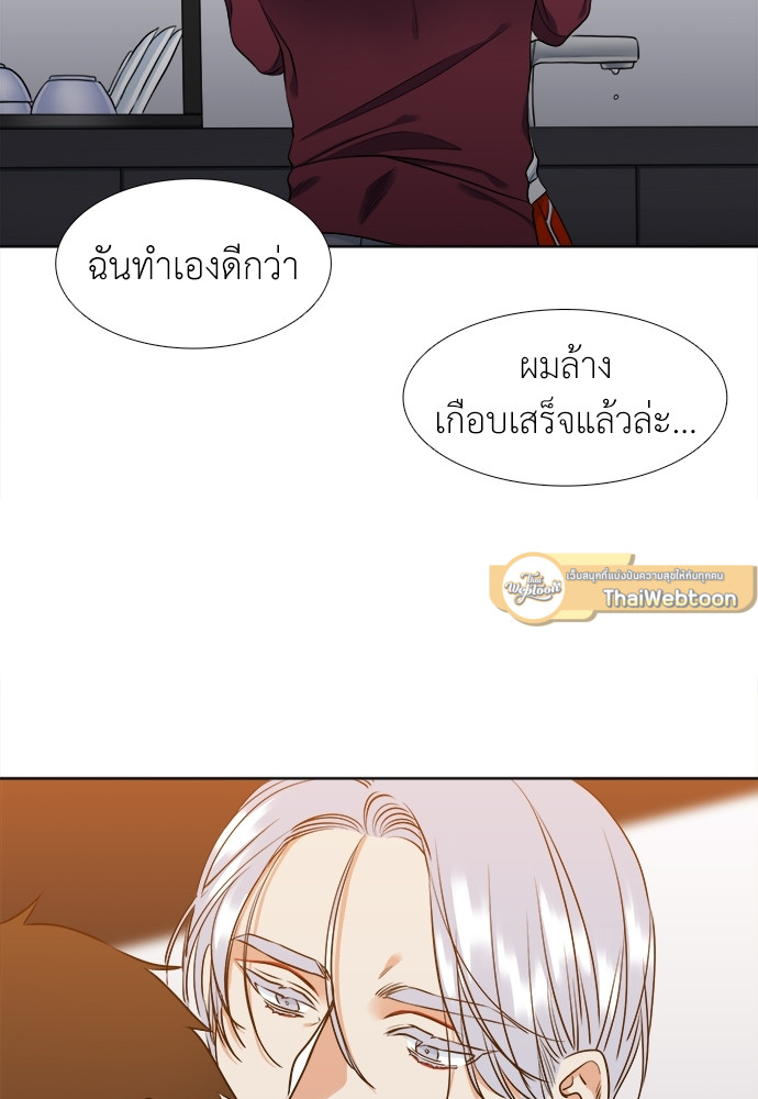 หน้า 54