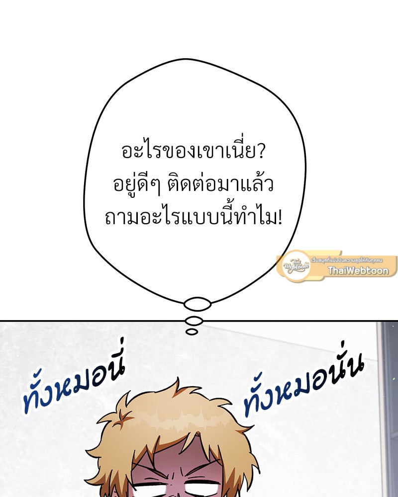 หน้า 163