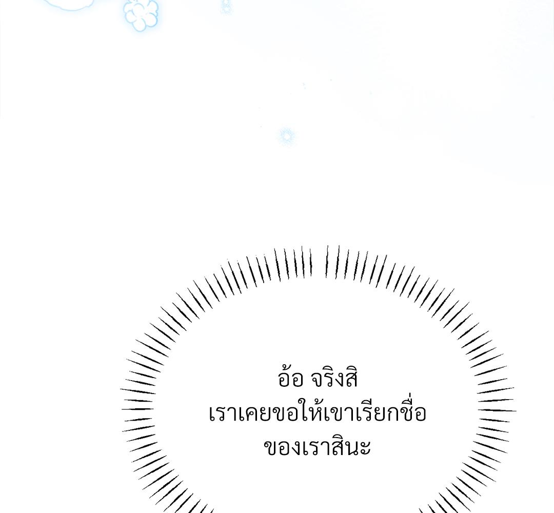 หน้า 133