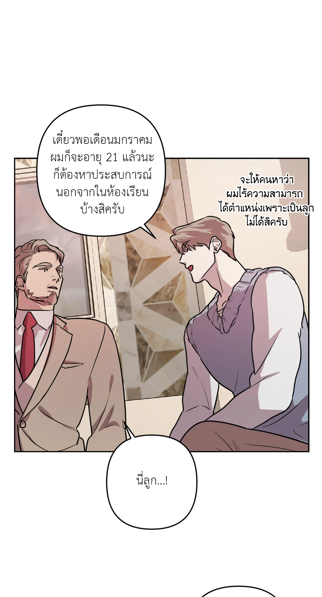 หน้า 62