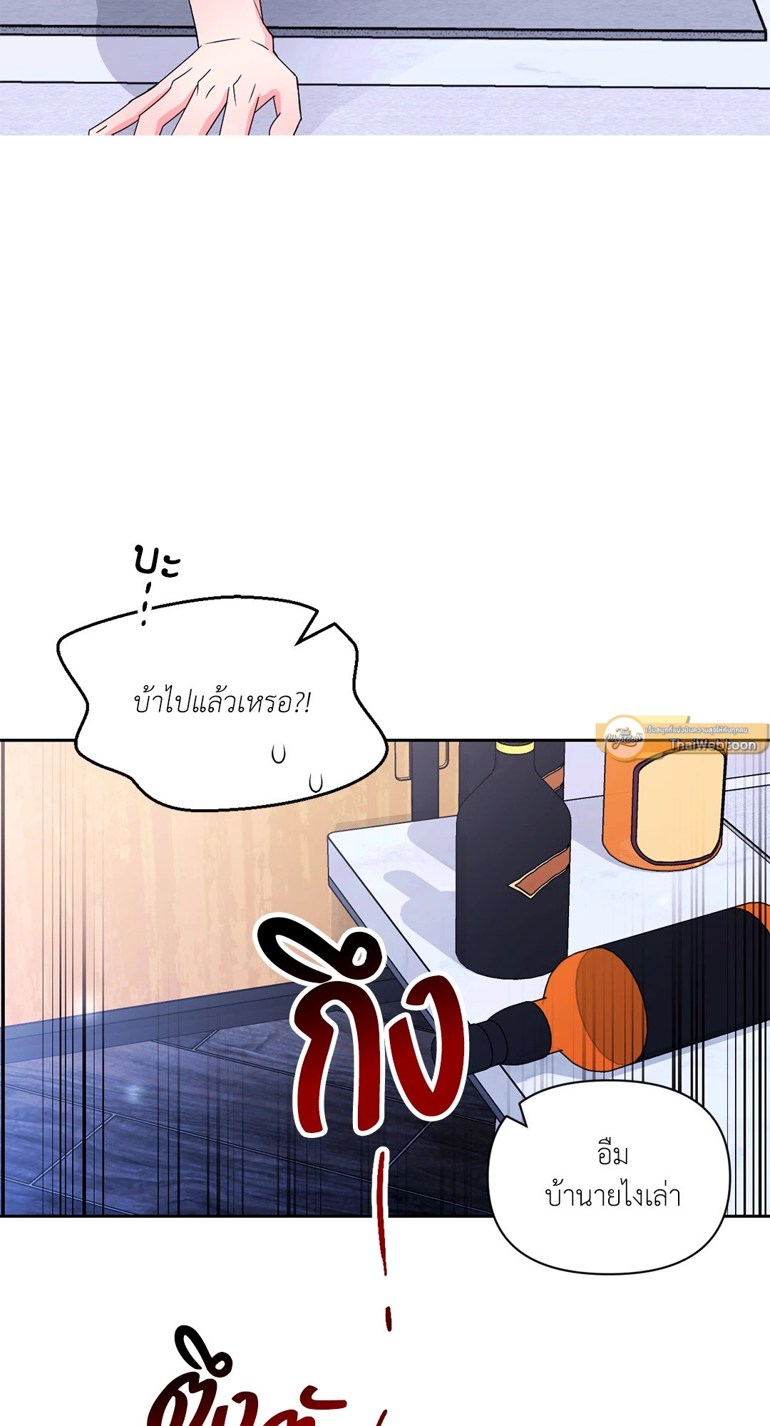 หน้า 54