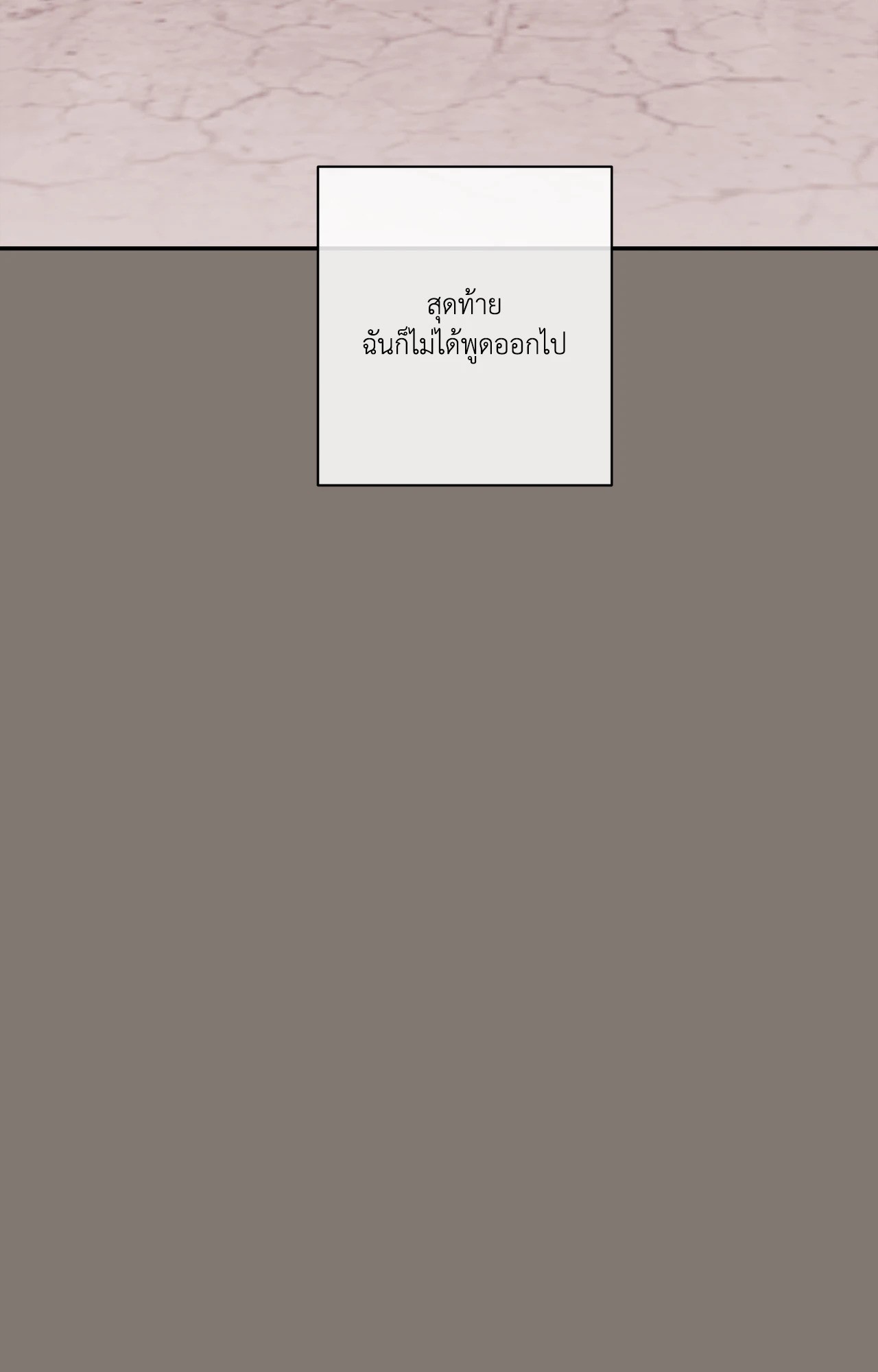 หน้า 85