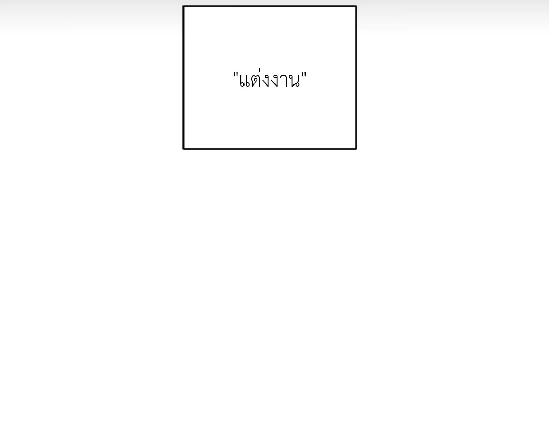 หน้า 96