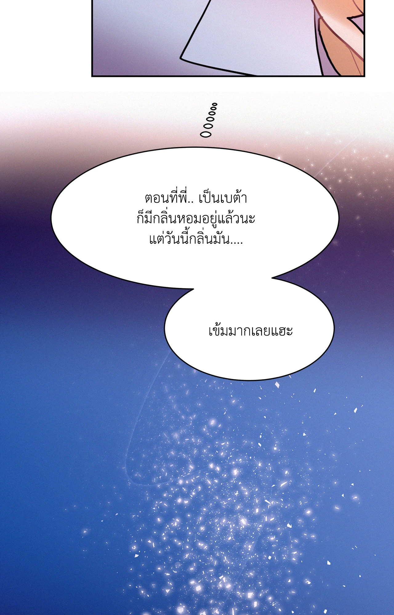 หน้า 83