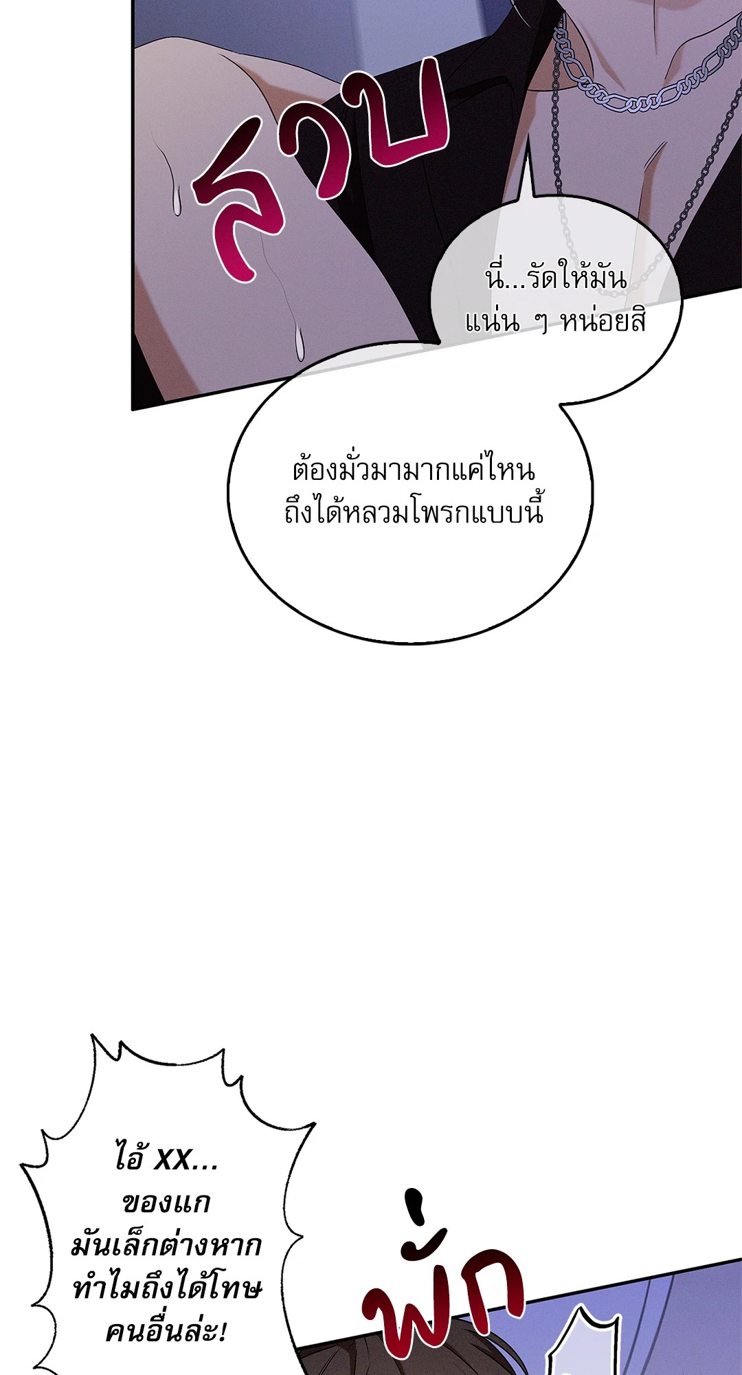 หน้า 65