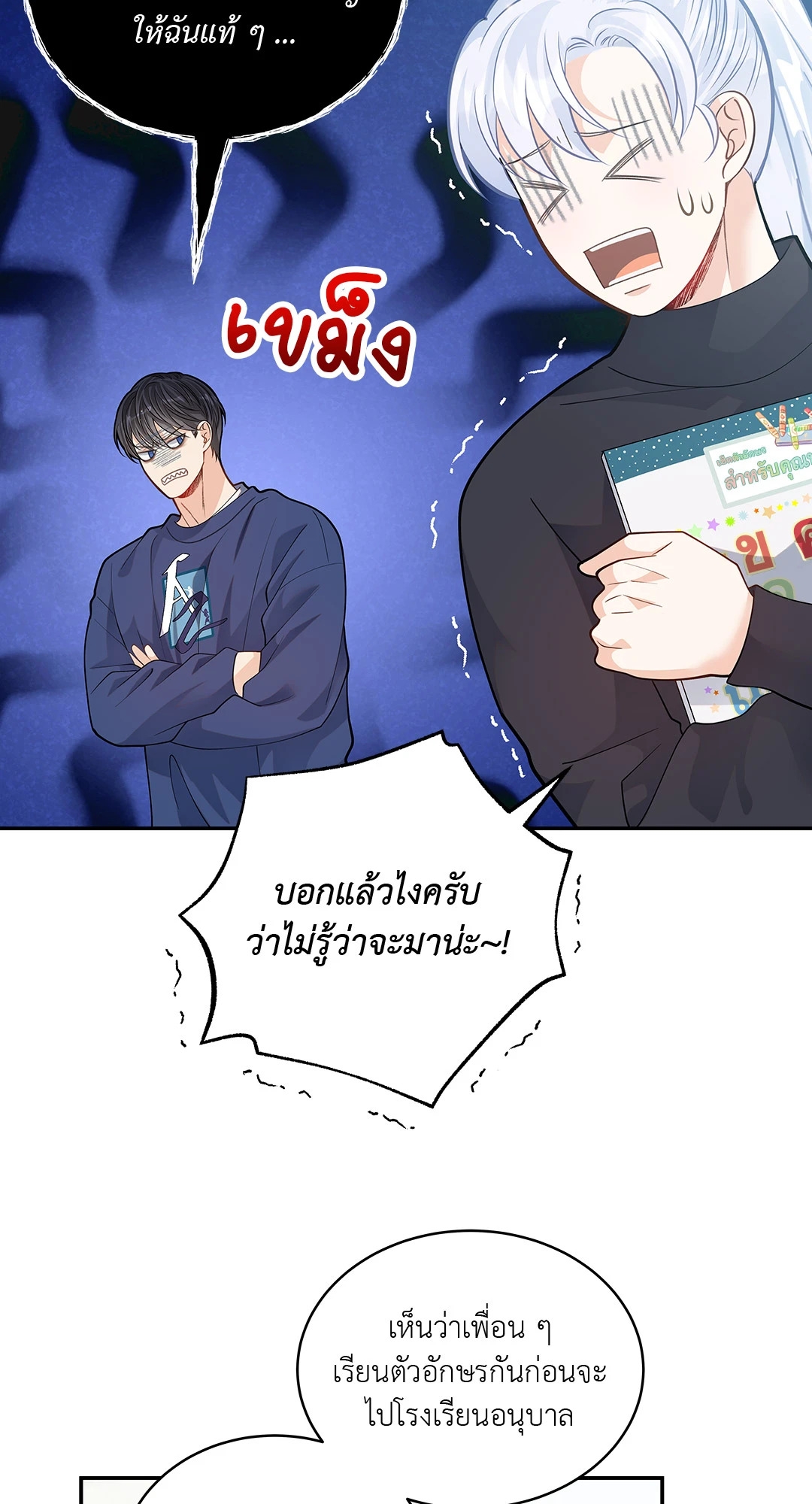 หน้า 64