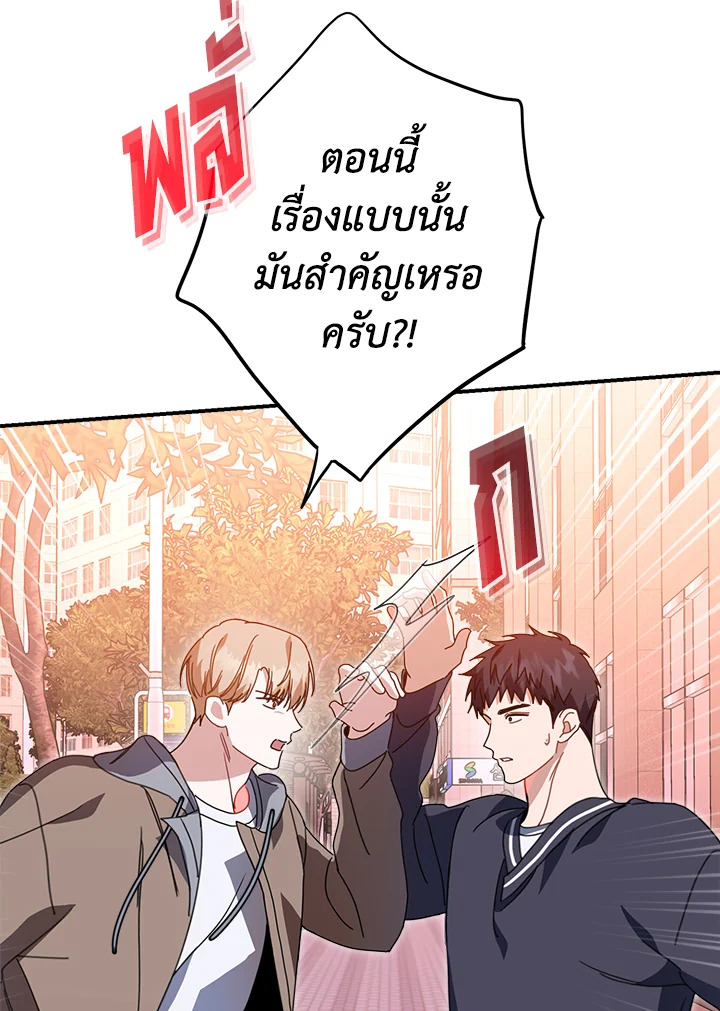 หน้า 81