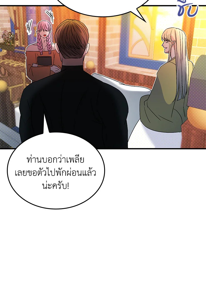 หน้า 66