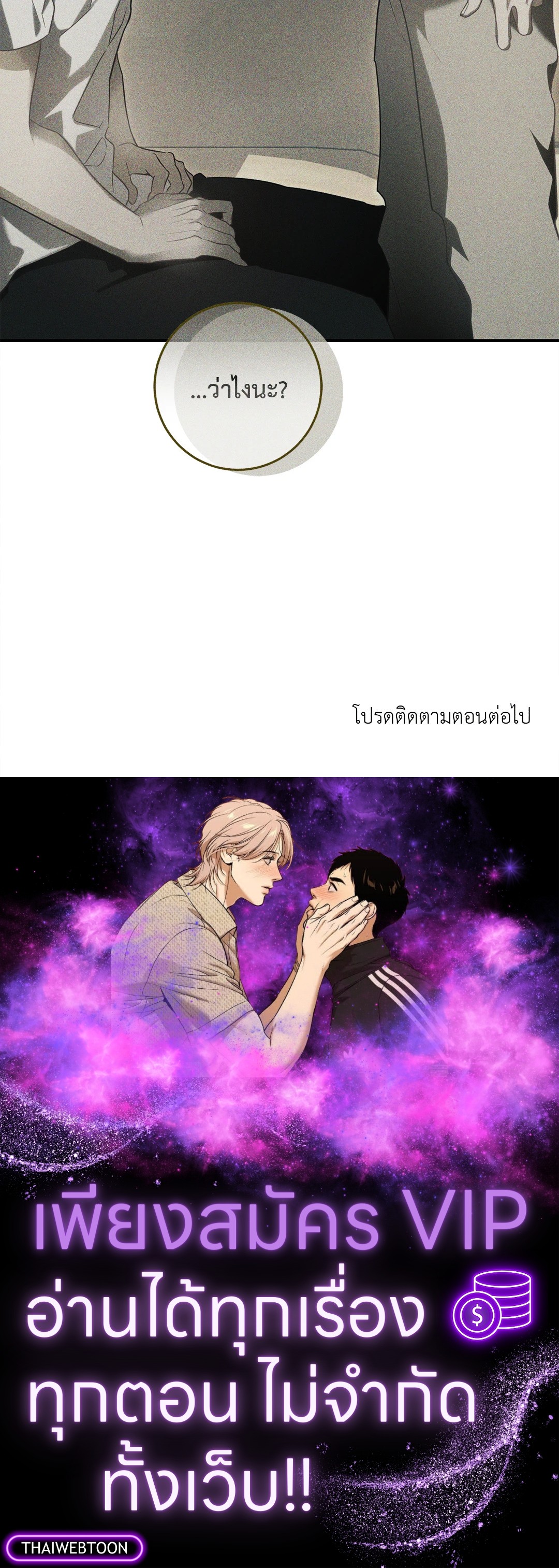 หน้า 85