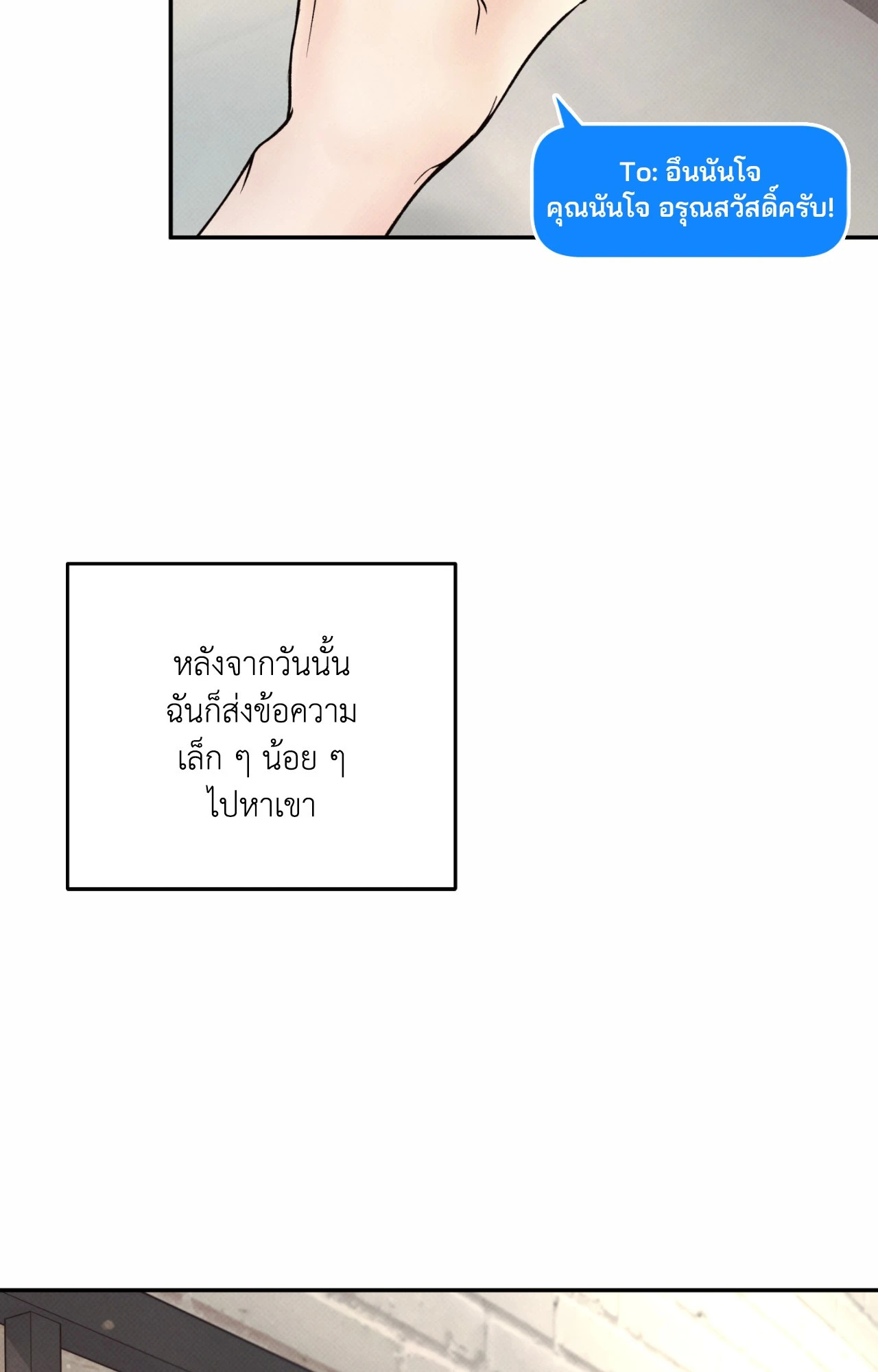 หน้า 72