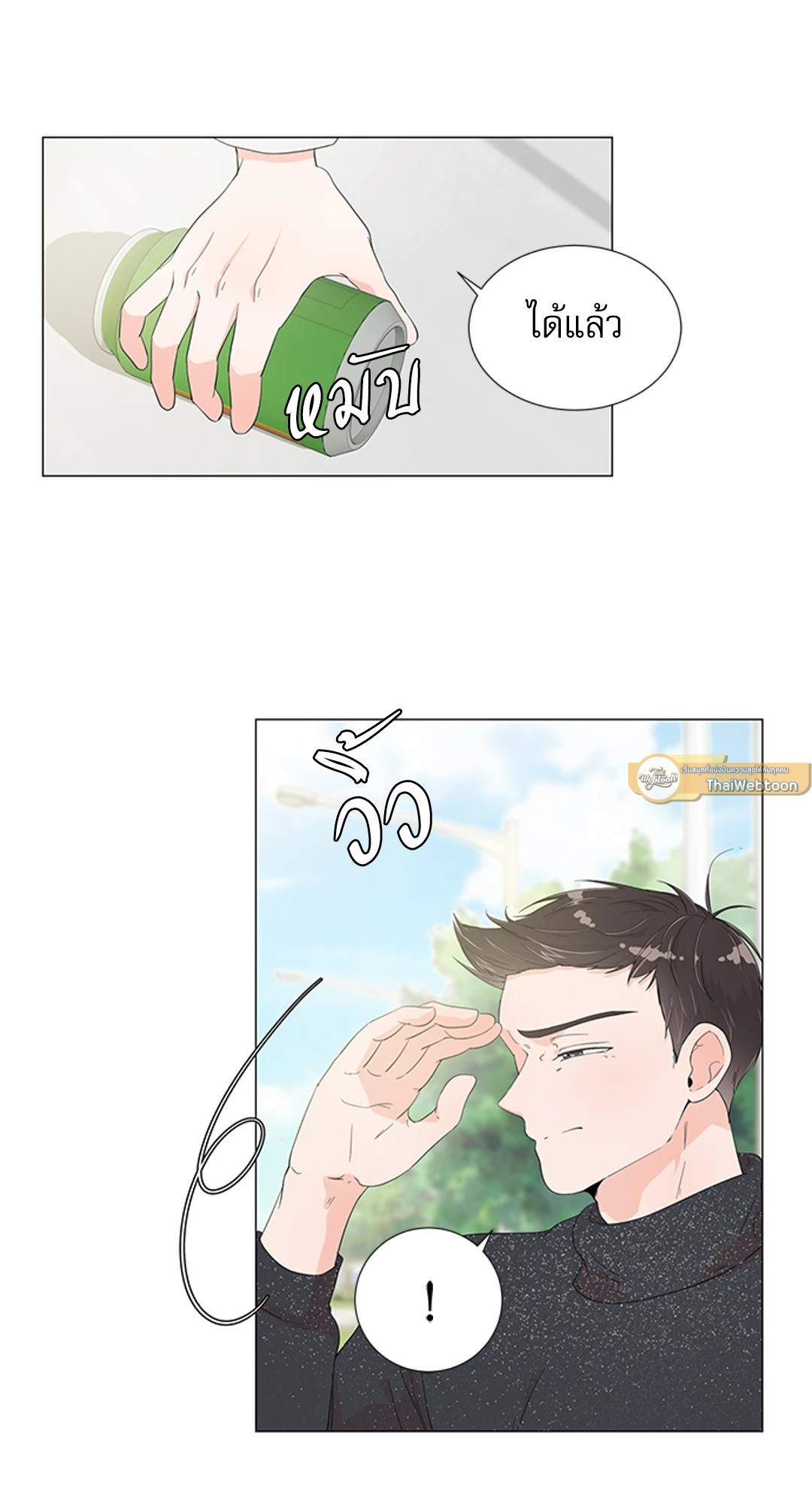 หน้า 37