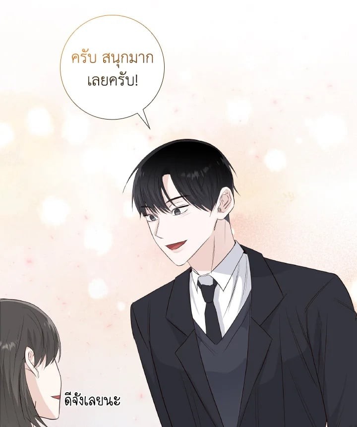 หน้า 71